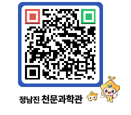 천문과학관 QRCODE - 행사안내 페이지 바로가기 (http://www.jangheung.go.kr/star/jraihs@)