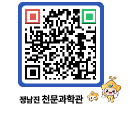 천문과학관 QRCODE - 행사안내 페이지 바로가기 (http://www.jangheung.go.kr/star/jt4jo2@)