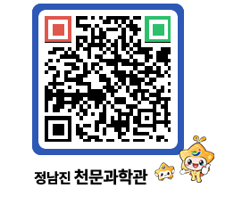 천문과학관 QRCODE - 행사안내 페이지 바로가기 (http://www.jangheung.go.kr/star/jv3vsf@)