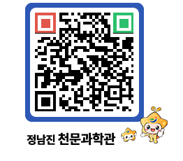 천문과학관 QRCODE - 행사안내 페이지 바로가기 (http://www.jangheung.go.kr/star/jvfvj3@)