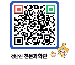 천문과학관 QRCODE - 행사안내 페이지 바로가기 (http://www.jangheung.go.kr/star/jzs3is@)