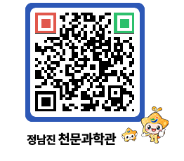 천문과학관 QRCODE - 행사안내 페이지 바로가기 (http://www.jangheung.go.kr/star/k0s2cy@)