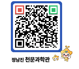 천문과학관 QRCODE - 행사안내 페이지 바로가기 (http://www.jangheung.go.kr/star/k4gj1l@)