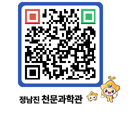 천문과학관 QRCODE - 행사안내 페이지 바로가기 (http://www.jangheung.go.kr/star/k5ddy0@)