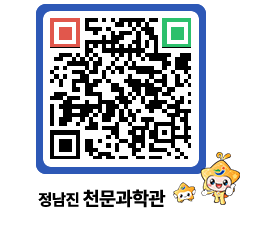 천문과학관 QRCODE - 행사안내 페이지 바로가기 (http://www.jangheung.go.kr/star/k5sgh3@)