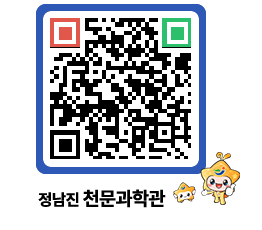 천문과학관 QRCODE - 행사안내 페이지 바로가기 (http://www.jangheung.go.kr/star/k5yzbl@)