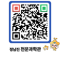 천문과학관 QRCODE - 행사안내 페이지 바로가기 (http://www.jangheung.go.kr/star/kdwezu@)