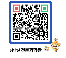 천문과학관 QRCODE - 행사안내 페이지 바로가기 (http://www.jangheung.go.kr/star/kgawmm@)