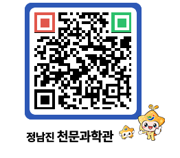 천문과학관 QRCODE - 행사안내 페이지 바로가기 (http://www.jangheung.go.kr/star/kij5eg@)