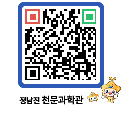 천문과학관 QRCODE - 행사안내 페이지 바로가기 (http://www.jangheung.go.kr/star/kiv0fh@)