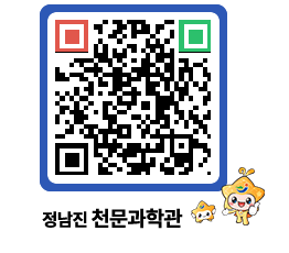 천문과학관 QRCODE - 행사안내 페이지 바로가기 (http://www.jangheung.go.kr/star/kjgnut@)