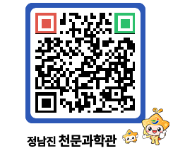 천문과학관 QRCODE - 행사안내 페이지 바로가기 (http://www.jangheung.go.kr/star/klqwdg@)