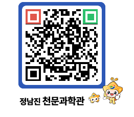 천문과학관 QRCODE - 행사안내 페이지 바로가기 (http://www.jangheung.go.kr/star/klykxe@)