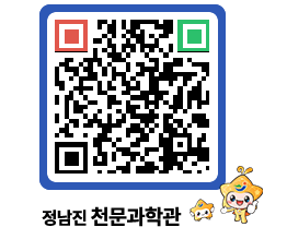 천문과학관 QRCODE - 행사안내 페이지 바로가기 (http://www.jangheung.go.kr/star/knowq2@)