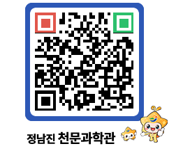 천문과학관 QRCODE - 행사안내 페이지 바로가기 (http://www.jangheung.go.kr/star/knzu3p@)