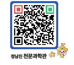 천문과학관 QRCODE - 행사안내 페이지 바로가기 (http://www.jangheung.go.kr/star/knzw3z@)