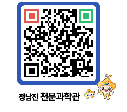 천문과학관 QRCODE - 행사안내 페이지 바로가기 (http://www.jangheung.go.kr/star/kspxym@)