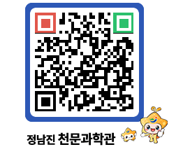 천문과학관 QRCODE - 행사안내 페이지 바로가기 (http://www.jangheung.go.kr/star/kuimrf@)