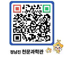 천문과학관 QRCODE - 행사안내 페이지 바로가기 (http://www.jangheung.go.kr/star/kuyyfz@)