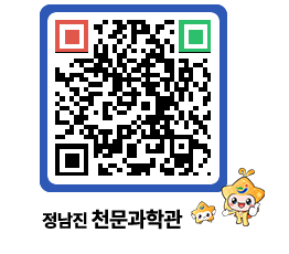 천문과학관 QRCODE - 행사안내 페이지 바로가기 (http://www.jangheung.go.kr/star/kvvljg@)