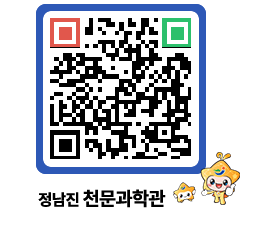 천문과학관 QRCODE - 행사안내 페이지 바로가기 (http://www.jangheung.go.kr/star/l1fgnh@)