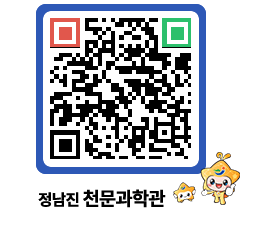 천문과학관 QRCODE - 행사안내 페이지 바로가기 (http://www.jangheung.go.kr/star/lasqj1@)