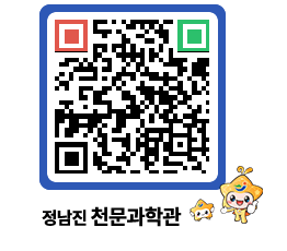 천문과학관 QRCODE - 행사안내 페이지 바로가기 (http://www.jangheung.go.kr/star/latr1z@)