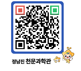 천문과학관 QRCODE - 행사안내 페이지 바로가기 (http://www.jangheung.go.kr/star/ldjtne@)