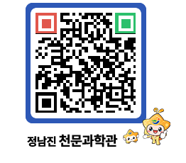 천문과학관 QRCODE - 행사안내 페이지 바로가기 (http://www.jangheung.go.kr/star/leei0h@)