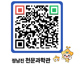 천문과학관 QRCODE - 행사안내 페이지 바로가기 (http://www.jangheung.go.kr/star/lf5j1i@)