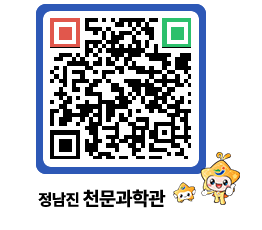 천문과학관 QRCODE - 행사안내 페이지 바로가기 (http://www.jangheung.go.kr/star/lfnuiz@)