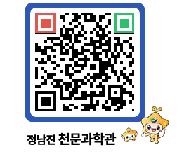 천문과학관 QRCODE - 행사안내 페이지 바로가기 (http://www.jangheung.go.kr/star/lngr1y@)