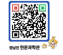 천문과학관 QRCODE - 행사안내 페이지 바로가기 (http://www.jangheung.go.kr/star/lno2zj@)