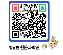 천문과학관 QRCODE - 행사안내 페이지 바로가기 (http://www.jangheung.go.kr/star/lokzzw@)