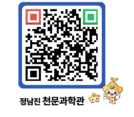 천문과학관 QRCODE - 행사안내 페이지 바로가기 (http://www.jangheung.go.kr/star/loqjr2@)