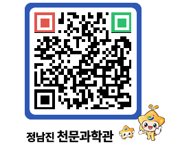 천문과학관 QRCODE - 행사안내 페이지 바로가기 (http://www.jangheung.go.kr/star/lrbu1q@)