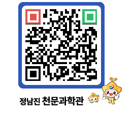 천문과학관 QRCODE - 행사안내 페이지 바로가기 (http://www.jangheung.go.kr/star/lzewrs@)