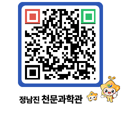 천문과학관 QRCODE - 행사안내 페이지 바로가기 (http://www.jangheung.go.kr/star/m1wyls@)