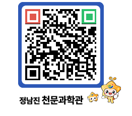 천문과학관 QRCODE - 행사안내 페이지 바로가기 (http://www.jangheung.go.kr/star/m3ojwr@)