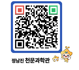 천문과학관 QRCODE - 행사안내 페이지 바로가기 (http://www.jangheung.go.kr/star/ma04bg@)