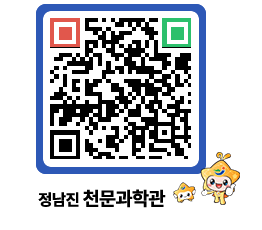 천문과학관 QRCODE - 행사안내 페이지 바로가기 (http://www.jangheung.go.kr/star/ma1j0a@)