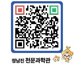 천문과학관 QRCODE - 행사안내 페이지 바로가기 (http://www.jangheung.go.kr/star/mbnv1x@)