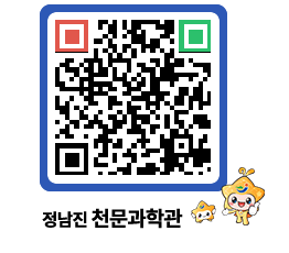 천문과학관 QRCODE - 행사안내 페이지 바로가기 (http://www.jangheung.go.kr/star/mc14lt@)