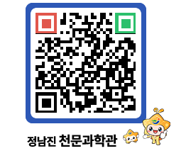 천문과학관 QRCODE - 행사안내 페이지 바로가기 (http://www.jangheung.go.kr/star/me25nf@)