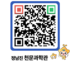 천문과학관 QRCODE - 행사안내 페이지 바로가기 (http://www.jangheung.go.kr/star/mi0czn@)