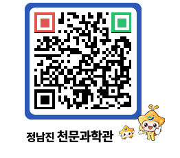 천문과학관 QRCODE - 행사안내 페이지 바로가기 (http://www.jangheung.go.kr/star/mijqrs@)