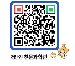 천문과학관 QRCODE - 행사안내 페이지 바로가기 (http://www.jangheung.go.kr/star/mjevcp@)