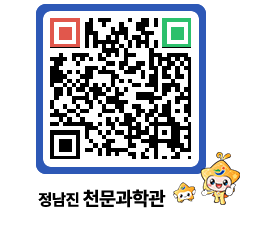 천문과학관 QRCODE - 행사안내 페이지 바로가기 (http://www.jangheung.go.kr/star/mmxecd@)