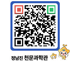 천문과학관 QRCODE - 행사안내 페이지 바로가기 (http://www.jangheung.go.kr/star/mpdecf@)