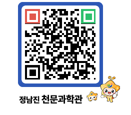 천문과학관 QRCODE - 행사안내 페이지 바로가기 (http://www.jangheung.go.kr/star/mpgxje@)